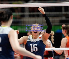 费迪南德揭秘，赛前只求一分，无人看好的卡里克如何率队创造奇迹