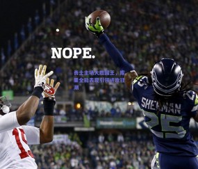 勇士主场大胜国王，库里全能表现引领进攻狂潮