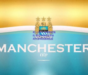 高一门神丁俊晴零封强敌 鹿岛学园挺进日本高中足球决赛创历史