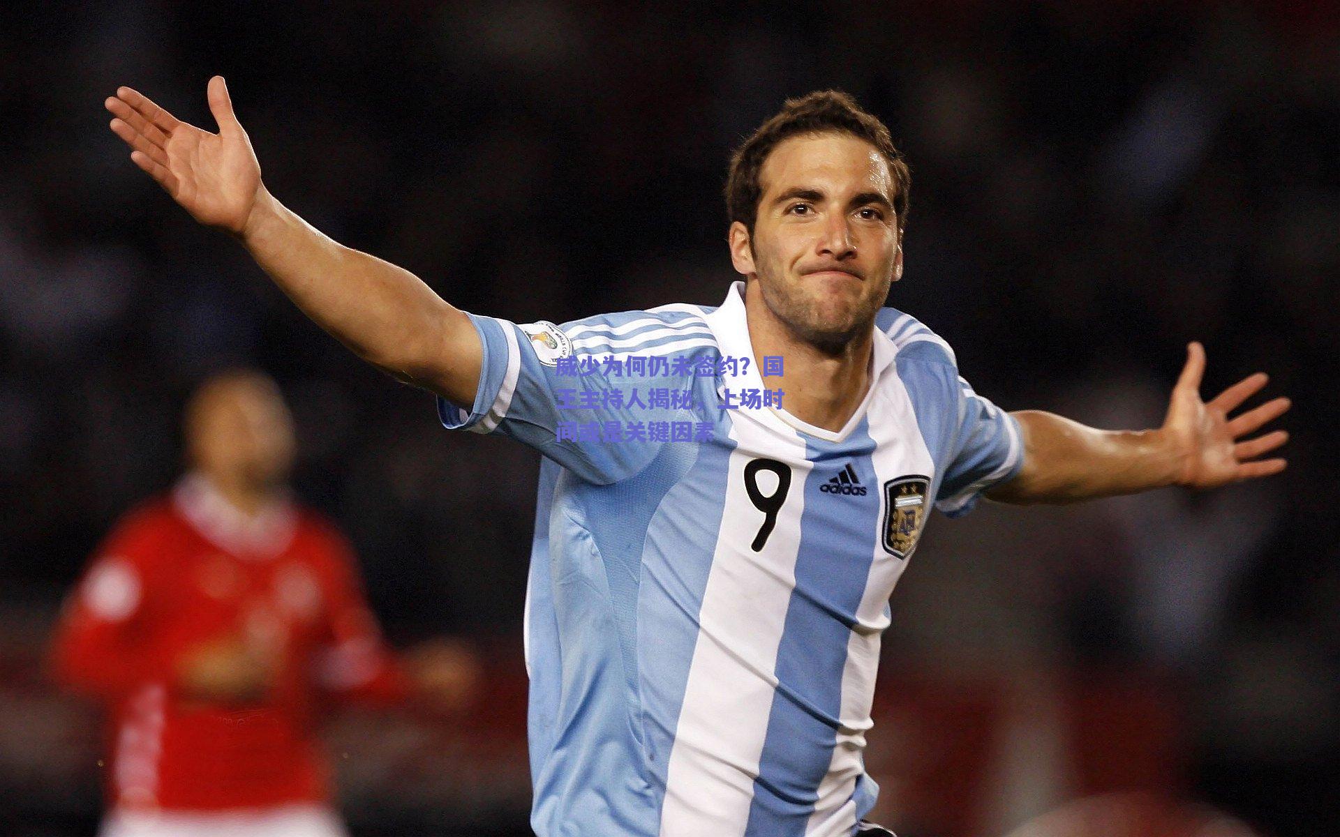 威少为何仍未签约?国王主持人揭秘,上场时间或是关键因素