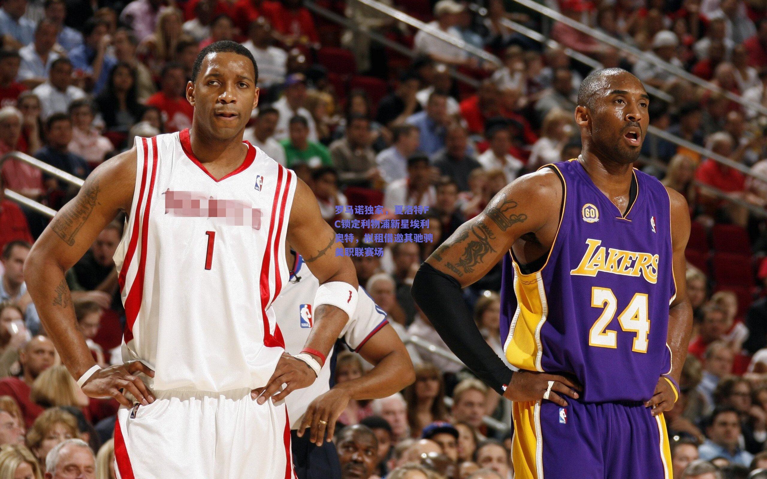 罗马诺独家，夏洛特FC锁定利物浦新星埃利奥特，拟租借邀其驰骋美职联赛场